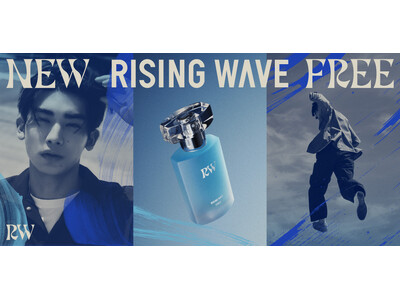 香りに、新しい波を。ロングセラー香水「RISING WAVE」フリーシリーズがデザインリニューアル！