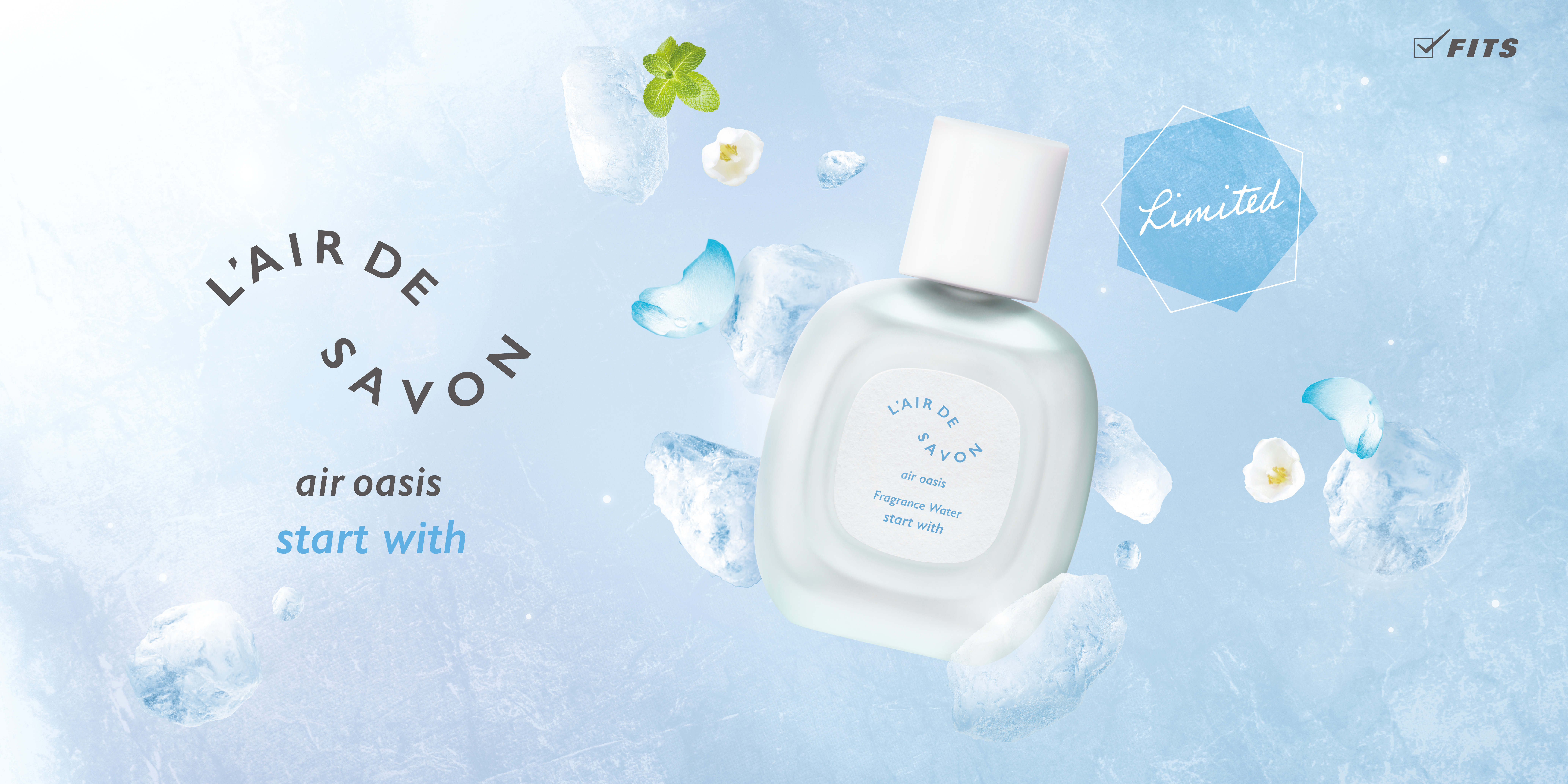 【夏肌にひんやり】“柔軟剤以上、香水未満”のやさしい香りに「涼」をプラス。クール成分(※1)配合の「アイスフレグランスウォーター」が数量限定で登場！