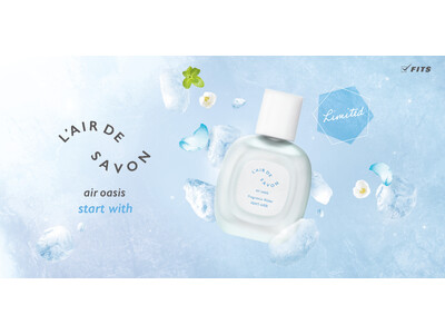 【夏肌にひんやり】“柔軟剤以上、香水未満”のやさしい香りに「涼」をプラス。クール成分(※1)配合の「アイ...