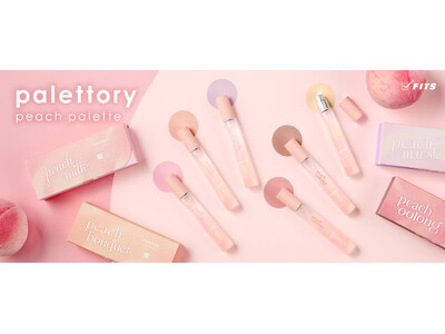 ドン・キホーテ限定のフレグランス「Palettory」がデビュー(ハート) “愛されピーチミルク” から “あざとピーチバニラ” まで、桃の香りだけで6種類！