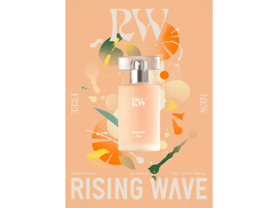 甘さと優しさに包まれる “オレンジムスク” のフレグランス「RISING WAVE」より、新作「ヴェールオレンジ」が登場！
