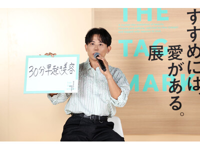 �w�A&���C�N�A�b�v�A�[�e�B�X�g ���c�؃q���v���f���[�X�wTHE TAG MARKET -�������߂ɂ́A��������B�W-�x�������̂����ɕ����8���Ԃŉ���2���l��������A���{�̖͗l�����|�[�g���J