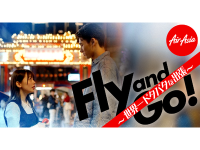 One Acre Short Drama社が制作を担当、エアアジアオリジナルドラマ『Fly and Go...