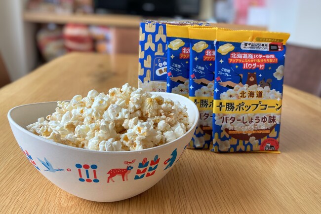 北海道ならではの新商品！北海道産バターを使用した「バターしょうゆ味」のポップコーンを9月1日（月）より北海道で先行発売！