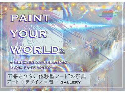五感をひらく体験型アート祭典「Creativity Celebration 2025」表参道LINDA....