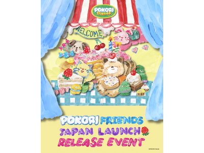 韓国発の人気キャラクターPOKORI Friends（ポコリフレンズ）がついに日本上陸！リリースイベント...