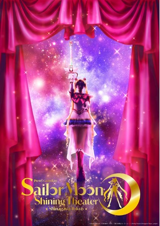 ��������m�Z�[���[���[��-Shining Theater Shinagawa Tokyo-�g�܏\��LINDA�h���r�W���A���A�[�g�E�V�A�^�[�f�U�C�����f�B���N�V����