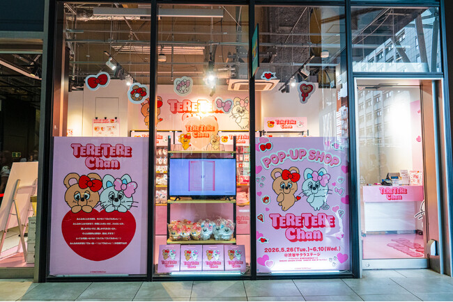 TERE TERE Chan初となるPOP-UP SHOPを渋谷サクラステージにて開催中！