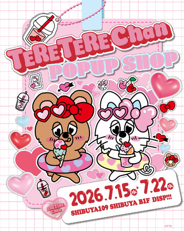 大盛況で幕を閉じた『TERE TERE Chan（てれてれちゃん）』のSHIBUYA109渋谷店 POP-UP SHOP開催レポート！