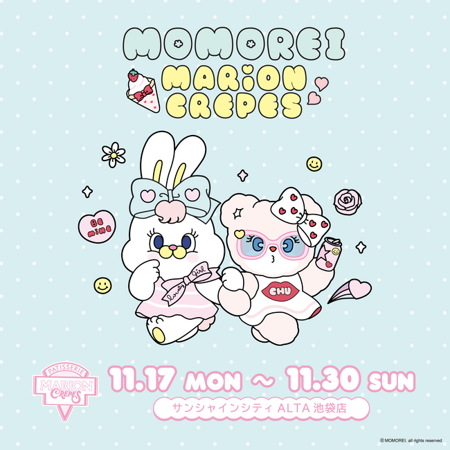 マリオンクレープとMOMOREIのコラボが決定!2025年11月17日(月)より期間限定で、MOMOREIのコラボクレープが登場!
