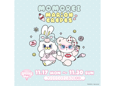 マリオンクレープとMOMOREIのコラボが決定！2025年11月17日（月）より期間限定で、MOMOREIのコラボクレープが登場！
