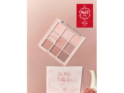 dasique（デイジーク）、2025年ビューティアワードを席巻VOCE・Qoo10受賞に加え、 グロウピック／アットコスメコリア１位を獲得