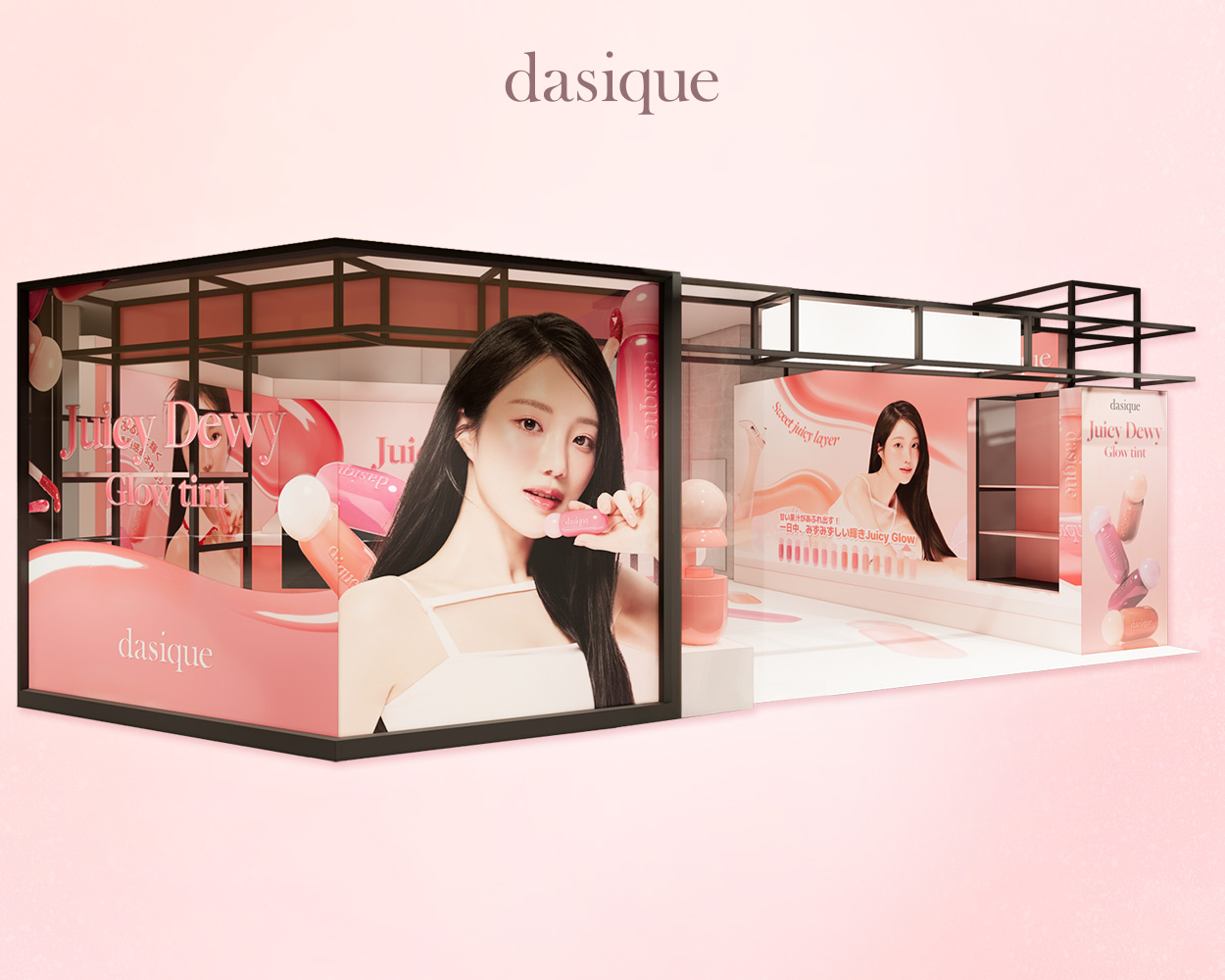 韓国コスメブランド「dasique」が4/23（水）より渋谷ロフトにてPOP UP STOREを開催！2025年春新作アイテムや、さまざまなキャンペーンの開催と限定企画セットの発売も！