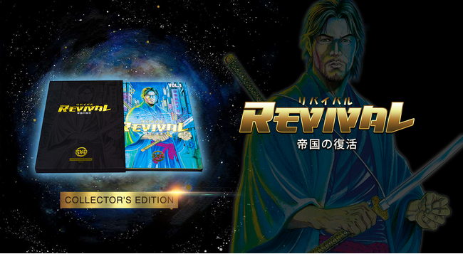 Zenza Capital、臨場感あふれるマンガシリーズ『REVIVAL - The Rebirth of an Empire』ファン必見のコレクターズ特別限定版、ついに登場！