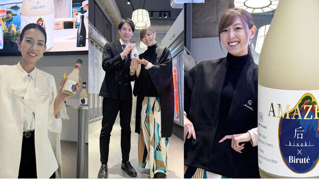 新感覚甘酒「AmaZen」を渋谷で体験しよう！「SHIBUYA XXI」にて3日間のポップアップストアを開催中。