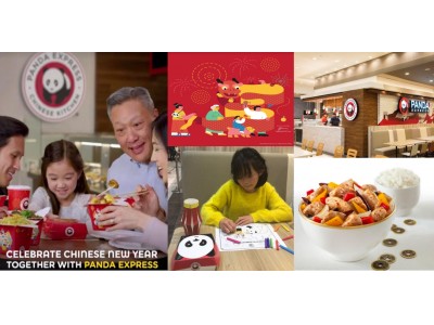 子供と楽しめる！「PANDA EXPRESS」中国の春節2/16(金) に、お子様向けにぬりえ・ランタン手作りキットをプレゼント