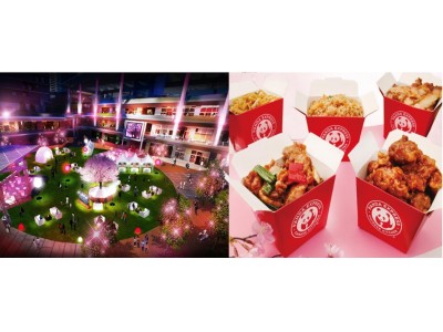 カリフォルニア発！アメリカンチャイニーズ「PANDA EXPRESS」、お花見シーズン限定「SAKURA SET」を3/20(火)より新発売