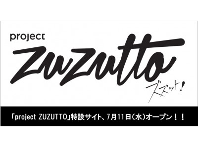 一風堂、7月11日=「ラーメンの日」を記念し、「project ZUZUTTO（ズズット）」の特設サイトをオープン!