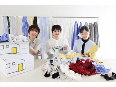 遠州織物の洋服生産で生じる端材&ハギレの一般向け無償配布サービスを開始！