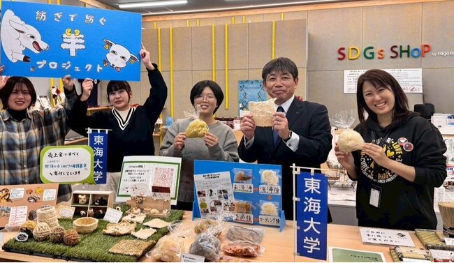 くまもとSDGｓミライパーク、学生SDGsプロジェクトの育成と企業へ繋ぐ新企画開始