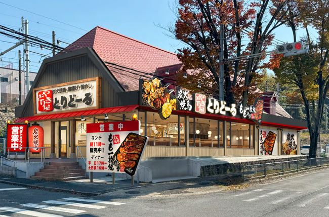 本格炭火焼鳥専門店「やきとり屋とりどーる」トリドールグループの原点、創業業態「とりどーる」22年ぶりに関西で新店。大阪「吹田店」が11月19日（水）オープン！