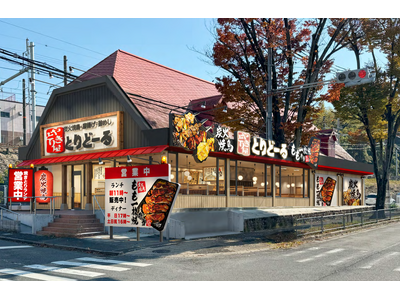 本格炭火焼鳥専門店「やきとり屋とりどーる」トリドールグループの原点、創業業態「とりどーる」22年ぶりに関西で新店。大阪「吹田店」が11月19日（水）オープン！