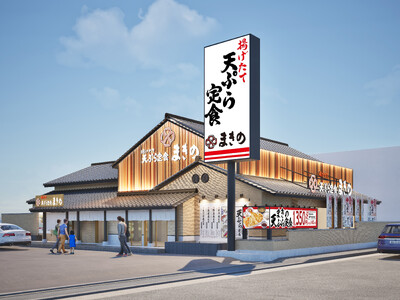 ≪職人が揚げる、揚げたて都度出しにこだわる天ぷら定食専門店≫全国18店舗目となる「天ぷら定食まきの松戸六実店」が7月31日（金）グランドオープン！千葉県に再上陸！