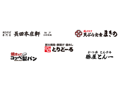 株式会社トリドールジャパン店舗従業員が考案！「トリドールジャパン　秋の商品提案」2026年9月15日(火)より各業態で順次販売開始