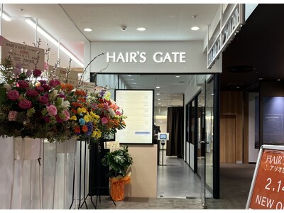 【兵庫・加古川に待望の新店舗がオープン！】HAIR’S GATE アリオ加古川店　2月14日OPEN