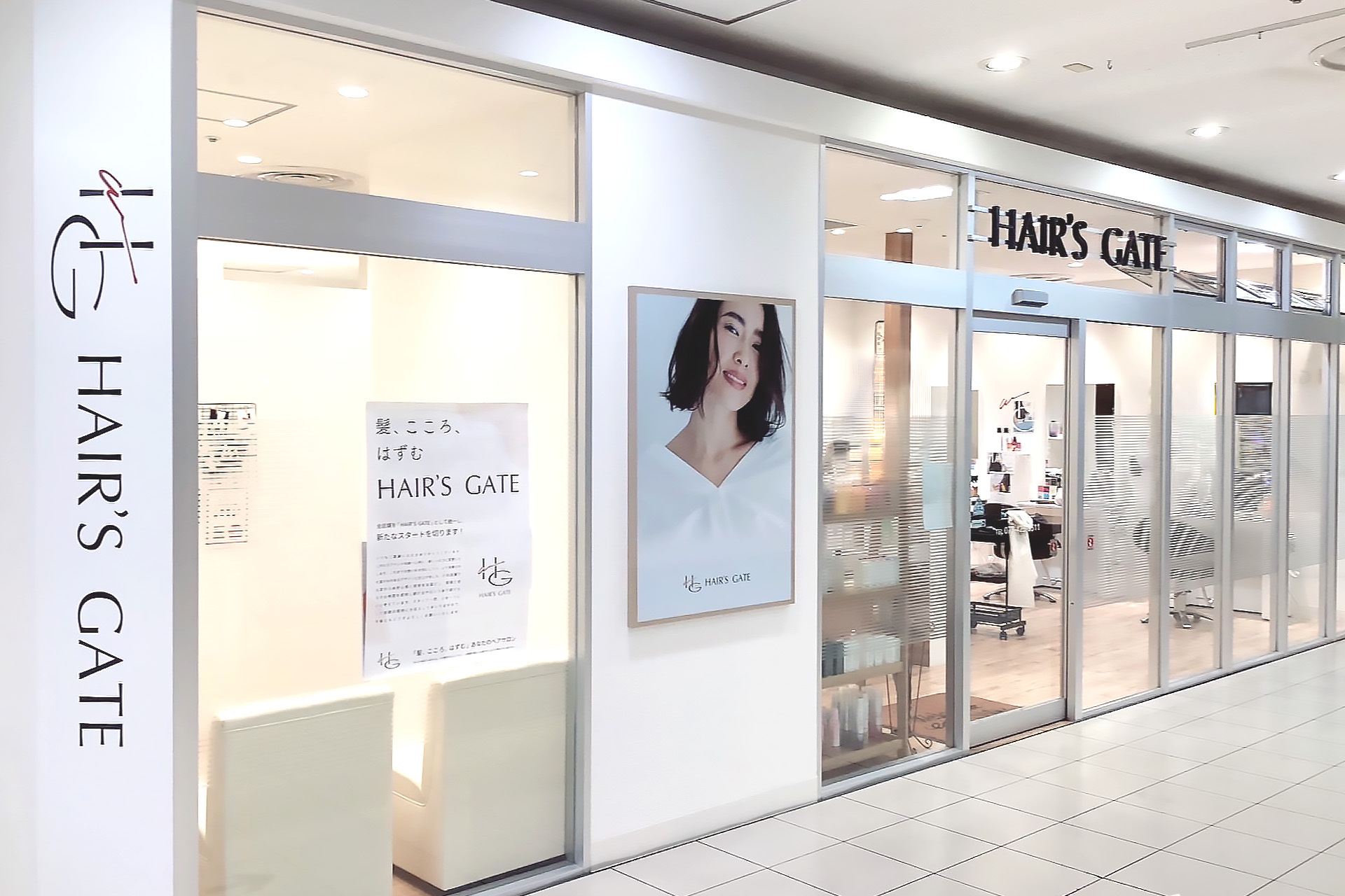 「HAIR’S GATE」30店舗から48店舗へ大幅拡大！美容師の地位向上のためにブランド統合で新たな未来へ