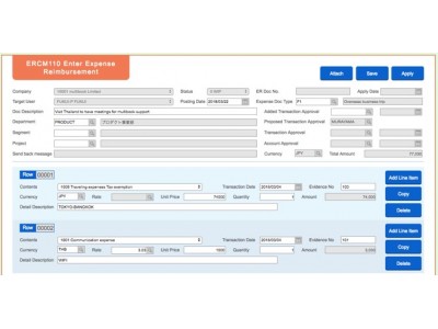 海外拠点向けクラウド型ERPソフト”multibook”、経費精算機能を追加リリース