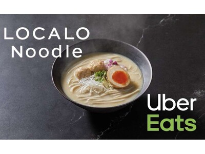 「Uber Eats」4都市展開で1か月の売上が平均の約10倍！売り上げ好調につき、デリバリー全国展開決定！新たに兵庫・広島・栃木・山梨エリアなどで順次販売開始！