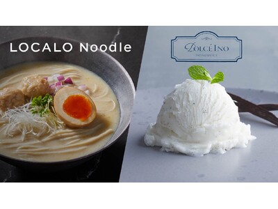 【待望の実店舗販売開始】史上最少カロリーアイス「Dolce Ino」と食通も絶賛の低カロリー麺「LOCALO Noodle」話題の低カロリー食品が、ついにコンビニで販売開始