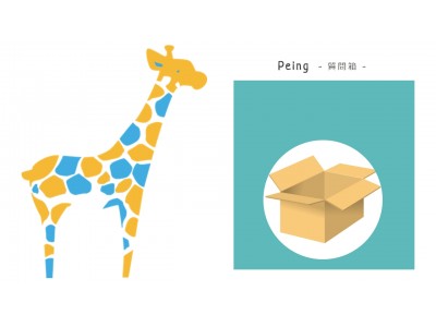 ジラフ、月間2億PVの匿名質問サービス「Peing - 質問箱」を買収