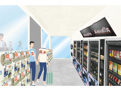 ガチャガチャと自動販売機による無人店舗・お土産ステーションなごや「サムライの国」名古屋ヒルトンプラザ店 ...