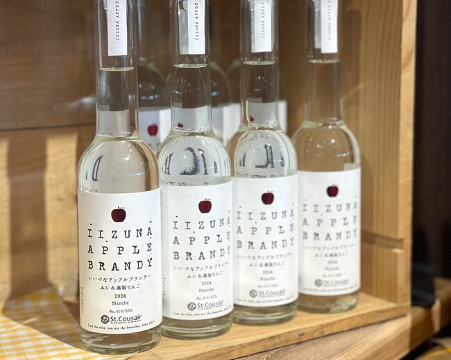 《金賞受賞》サンクゼールのブランデーが国際ワインコンクールにて金賞を受賞！【サンクゼール】