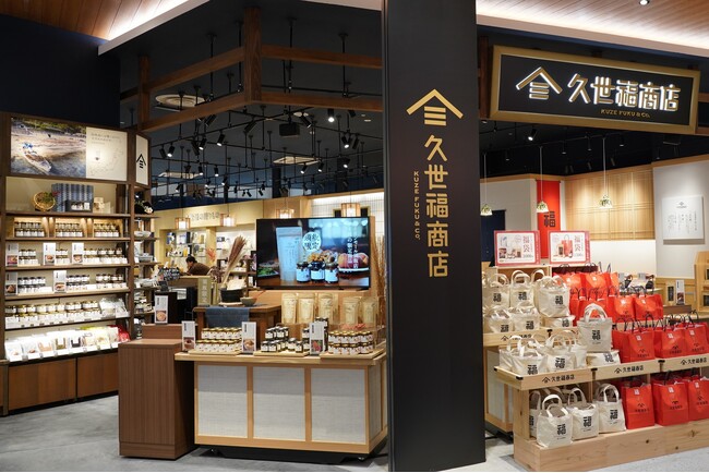 鏡開き＆振る舞い酒・試食イベント開催！久世福商店 イオンモール須坂店10月3日グランドオープン