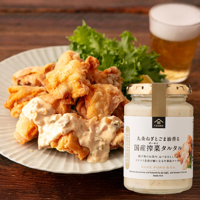 【まるで町中華の味わい】久世福商店から「九条ねぎとごま油香る 国産搾菜タルタル」新登場！