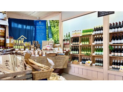 サンクゼール・ワイナリー湯田中分店１月９日（金）オープン