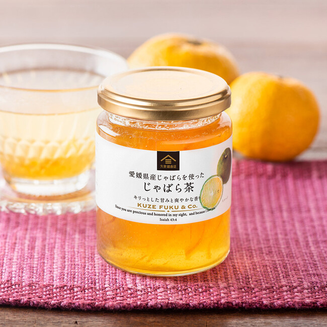 【数量限定販売】じゃばら商品販売スタート。ゆらぎやすい季節に嬉しい、すっきりした香りと味わい