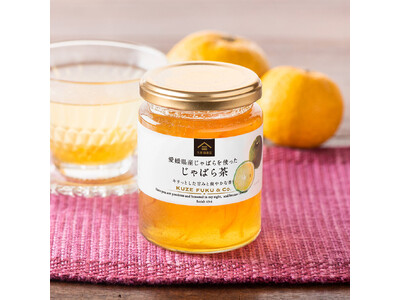 【数量限定販売】じゃばら商品販売スタート。ゆらぎやすい季節に嬉しい、すっきりした香りと味わい