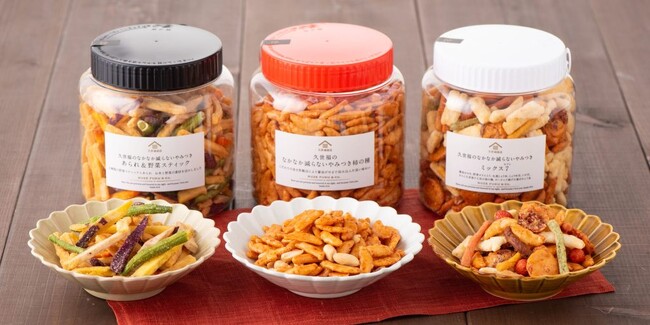 久世福商店ロングセラー「なかなか減らない やみつきシリーズ」が、お求めやすい新価格に！