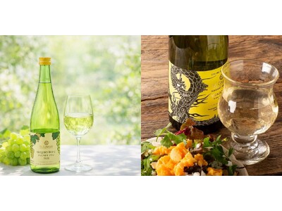 2025年産の新酒が解禁。サンクゼールの人気No.1ワイン「ナイアガラブラン」と「長野竜眼」を4月28日...