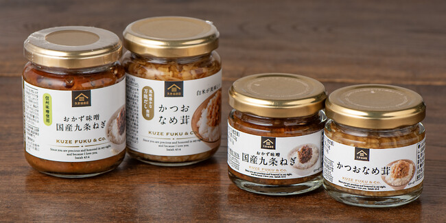 【久世福商店】お客様のお声から誕生！「ごはんのお供」の少量サイズを新発売。人気の味を気軽にお試し