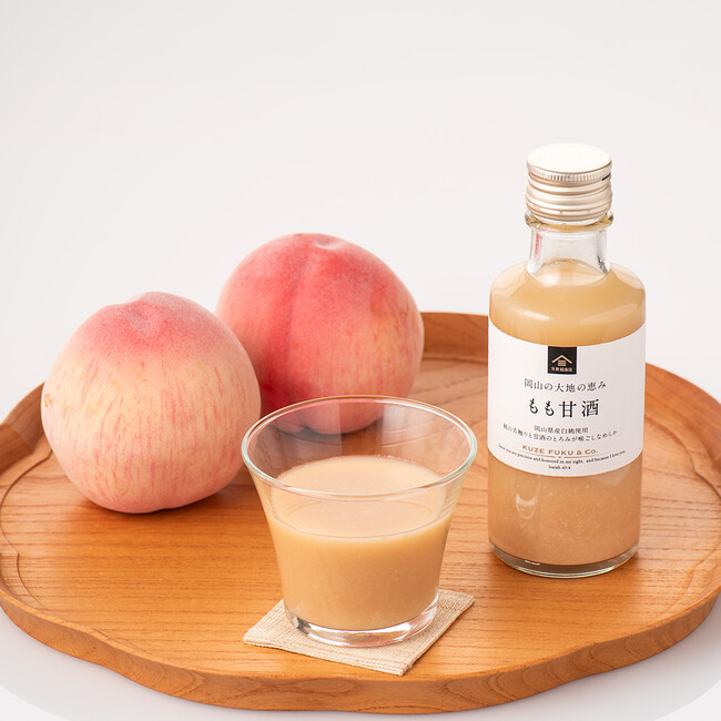 【久世福商店】岡山の大地の恵みをぎゅっと詰め込んだ、飲みきりサイズの甘酒が新登場