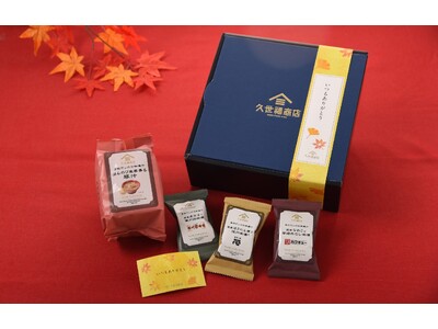 本日から9月15日まで「敬老の日」フェア開催！久世福商店のギフトで“ありがとう”を贈ろう