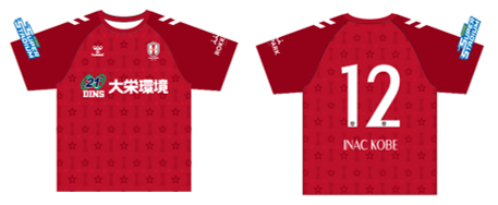 「INAC神戸レオネッサ vs セレッソ大阪ヤンマーレディース」大栄環境グループマッチデー開催！！