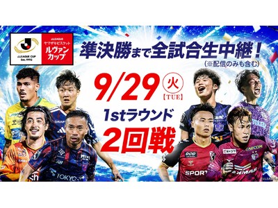 �u�Q�O�Q�U�^�Q�V�i���[�O ���}�U�L�r�X�P�b�g �����@���J�b�v�v9��29���i�΁j�J��2���S16�����𐶒��p�I�I�`15�N�Ԃ�̌�����Ό��ƂȂ鈤�Q�e�b vs �e�b�����ɒ��ځ`