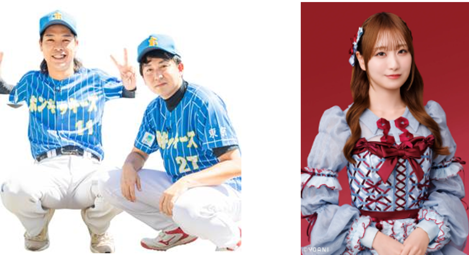 【スカパー! プロ野球アンバサダー企画】バッテリィズと＝LOVE瀧脇笙古のゆる…