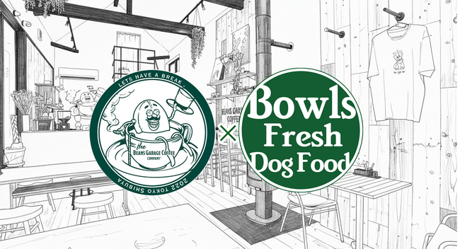 渋谷の人気カフェ「ビーンズガレージコーヒー」とのコラボレーション、愛犬と一緒の時間フレッシュドッグフード提供開始